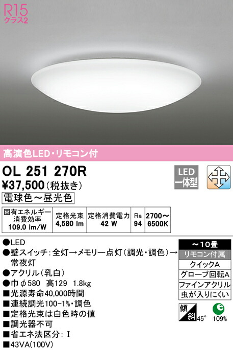 ol251270r_1.jpg
