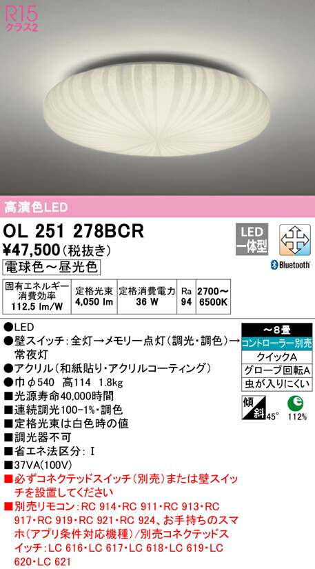 ol251278bcr_1.jpg