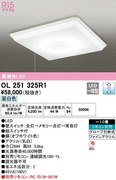 ol251325r1_1.jpg