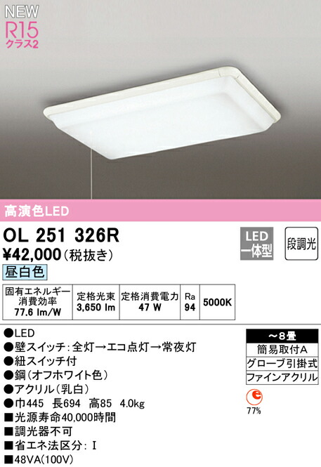 ol251326r_1.jpg