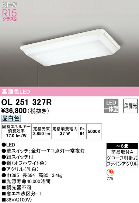 ol251327r_1.jpg