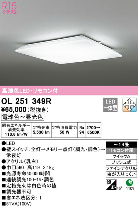 ol251349r_1.jpg