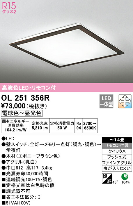 ol251356r_1.jpg