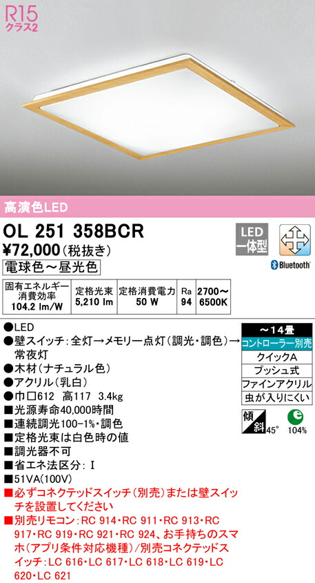 ol251358bcr_1.jpg