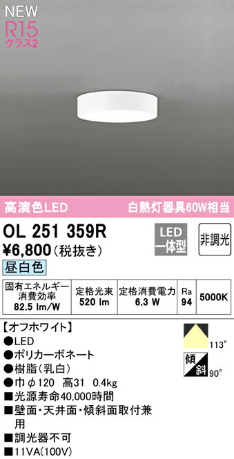 ol251359r_1.jpg
