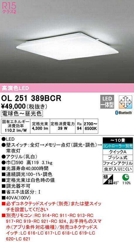 ol251389bcr_1.jpg