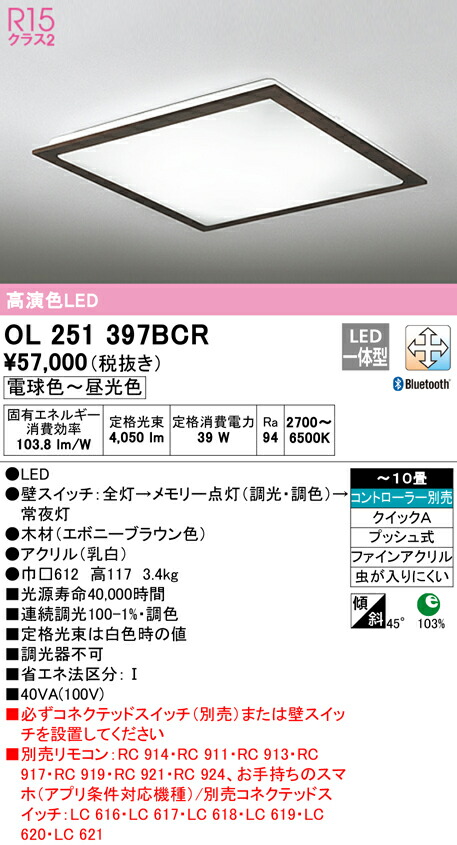 ol251397bcr_1.jpg