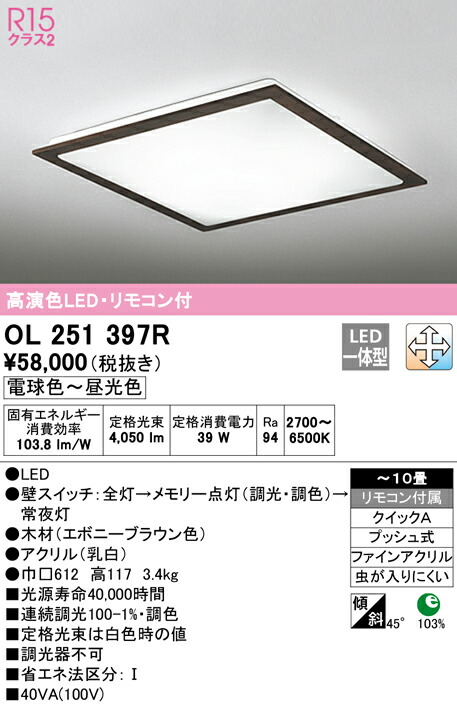 ol251397r_1.jpg