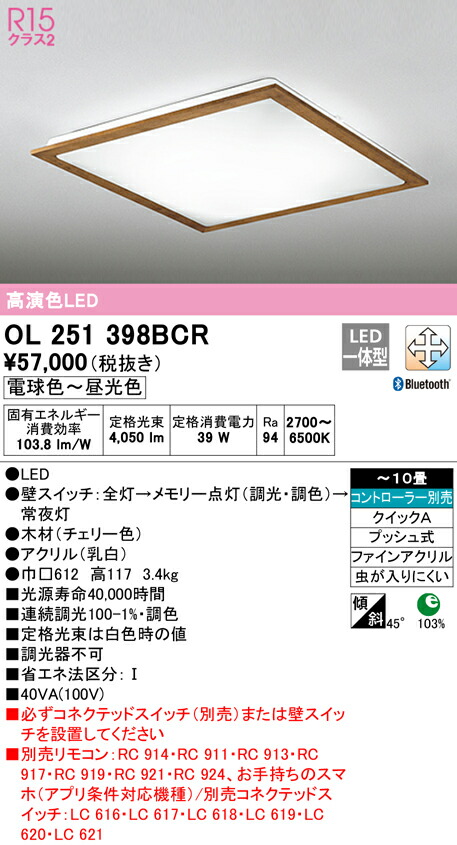 ol251398bcr_1.jpg