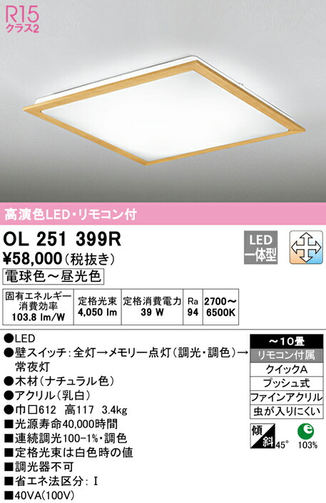 ol251399r_1.jpg