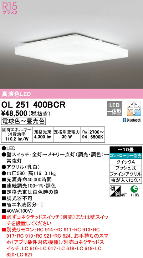 ol251400bcr_1.jpg