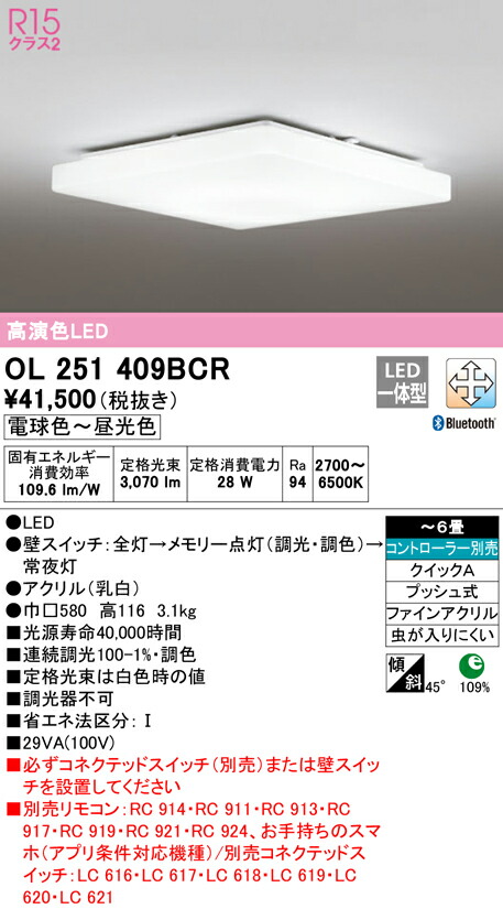 ol251409bcr_1.jpg