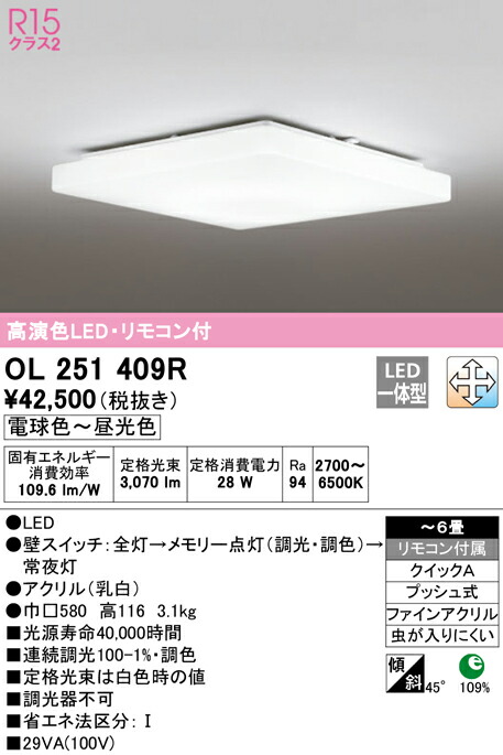 ol251409r_1.jpg