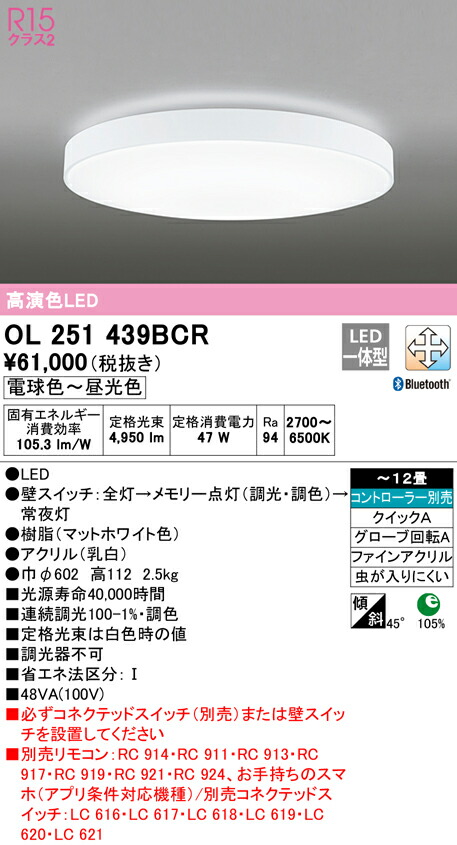ol251439bcr_1.jpg