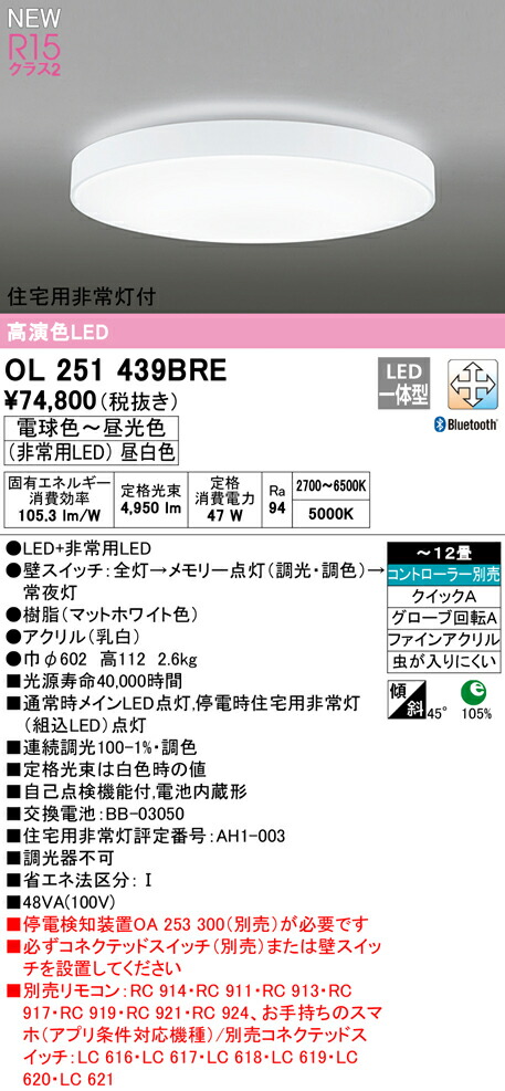 ol251439bre_1.jpg