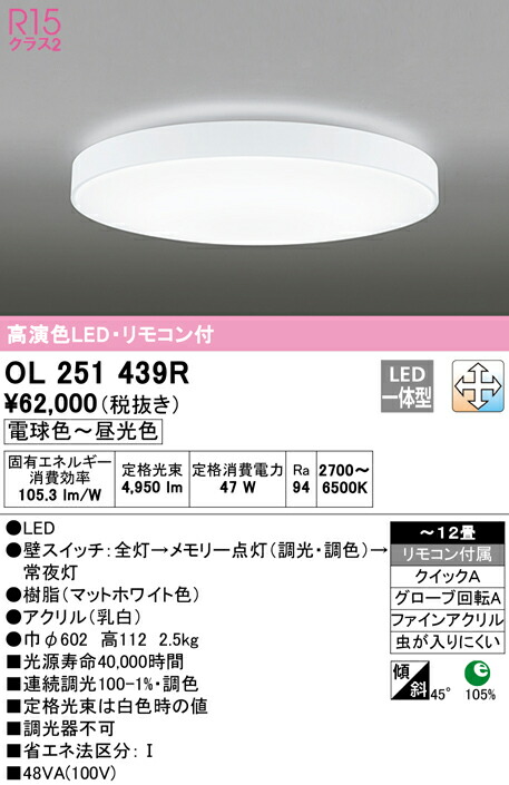 ol251439r_1.jpg