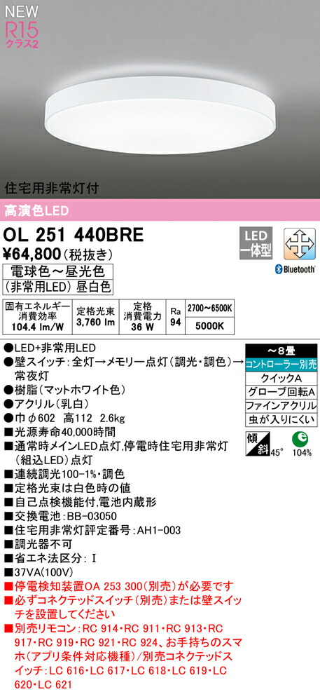 ol251440bre_1.jpg