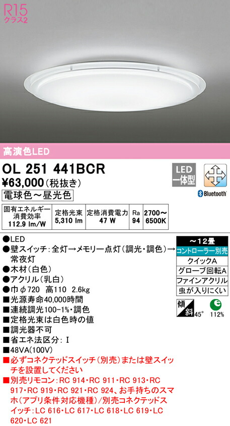 ol251441bcr_1.jpg