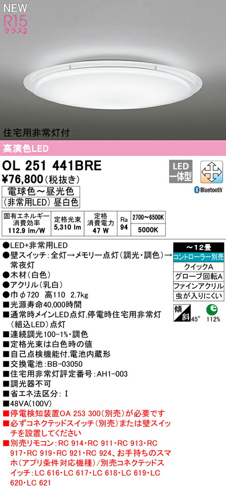 ol251441bre_1.jpg