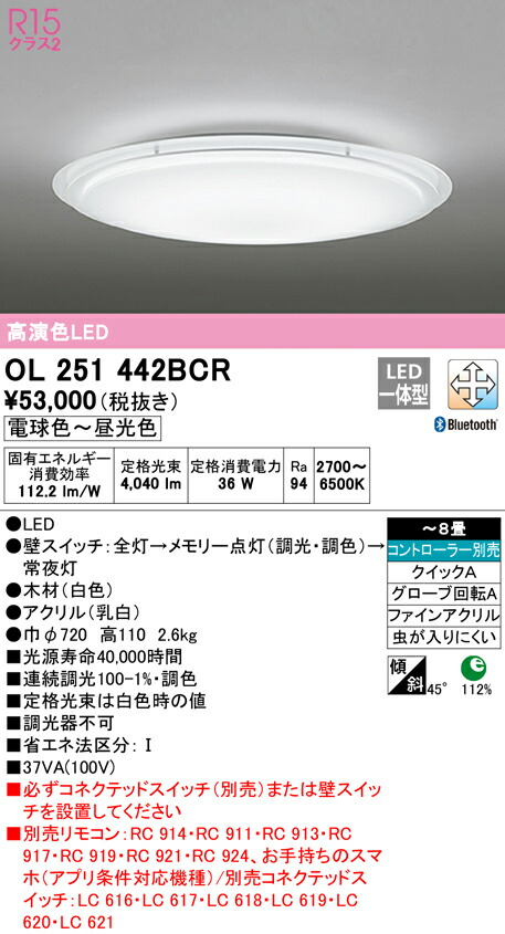 ol251442bcr_1.jpg