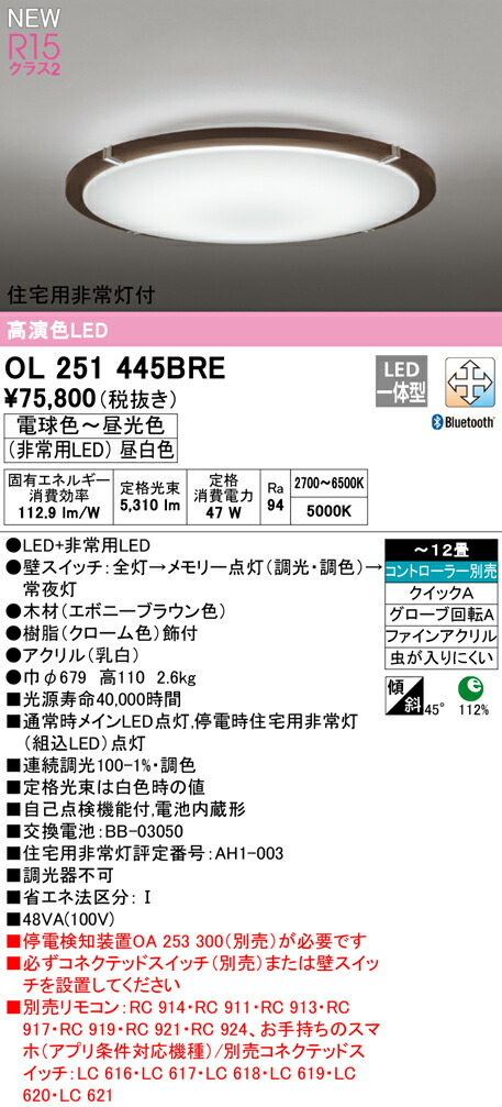 ol251445bre_1.jpg