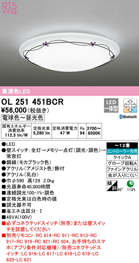 ol251451bcr_1.jpg