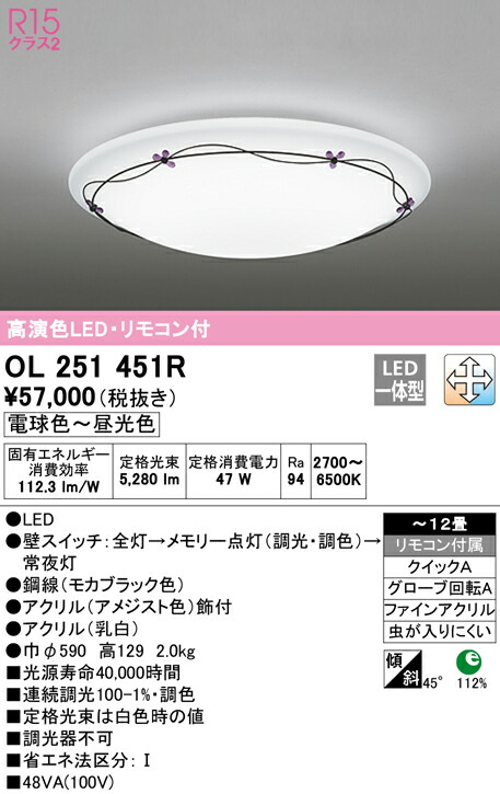 ol251451r_1.jpg