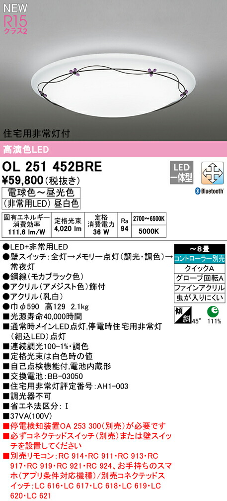 ol251452bre_1.jpg