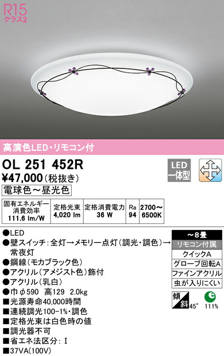 ol251452r_1.jpg