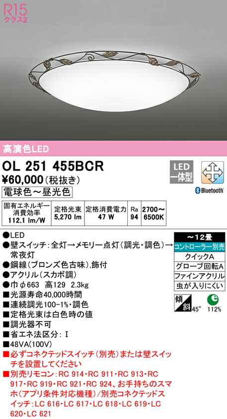 ol251455bcr_1.jpg