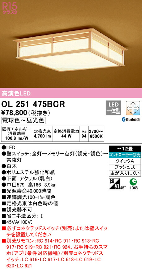 ol251475bcr_1.jpg