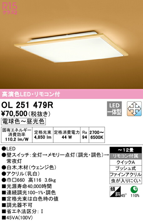 ol251479r_1.jpg
