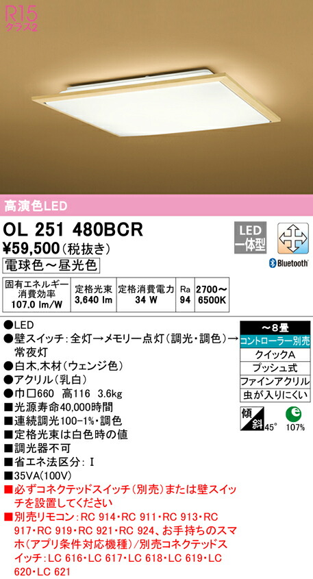 ol251480bcr_1.jpg