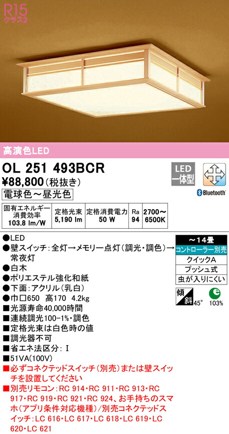 ol251493bcr_1.jpg