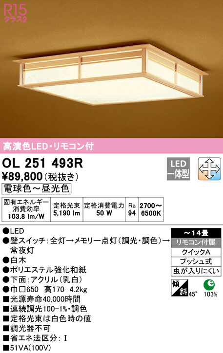 ol251493r_1.jpg