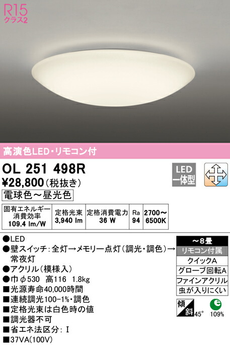 ol251498r_1.jpg