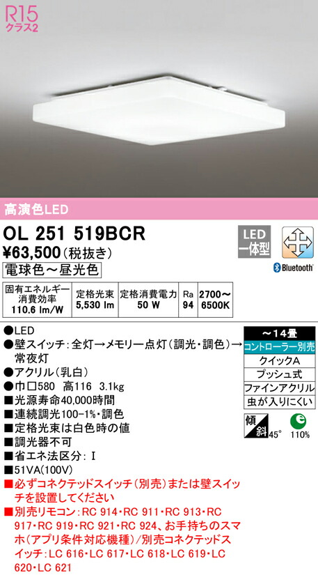 ol251519bcr_1.jpg