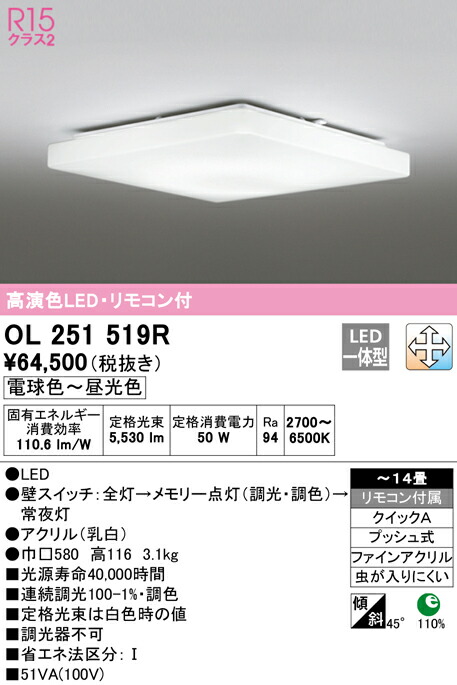 ol251519r_1.jpg