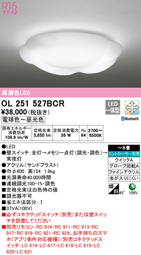 ol251527bcr_1.jpg