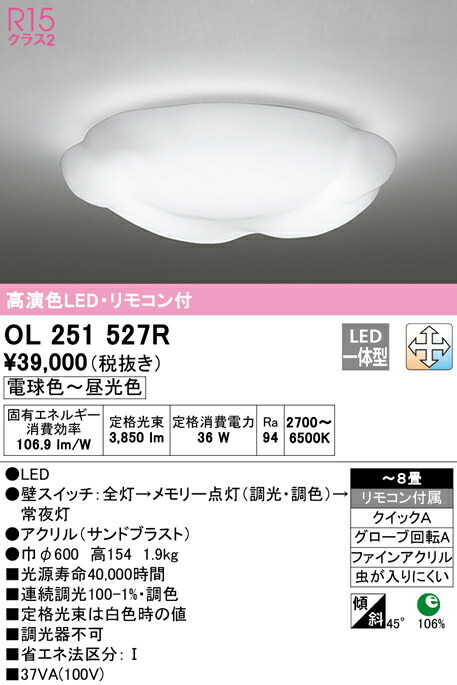 ol251527r_1.jpg