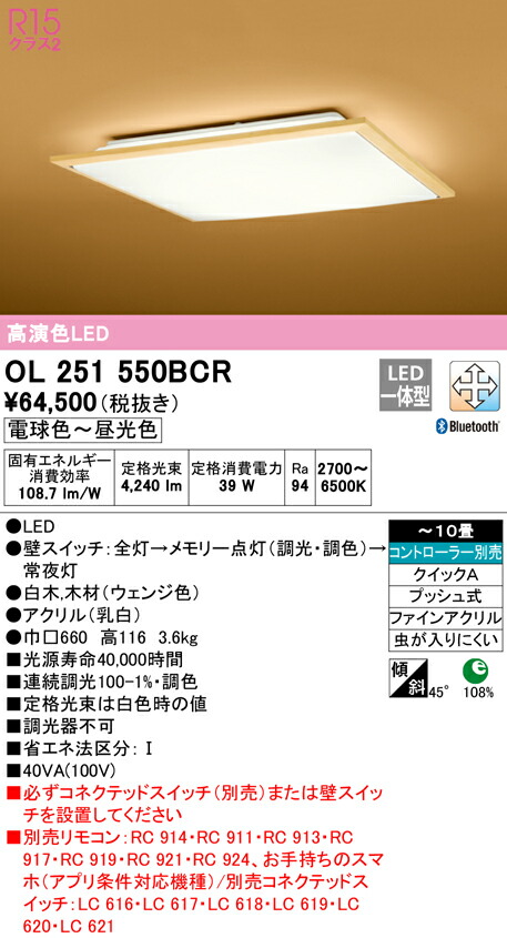 ol251550bcr_1.jpg