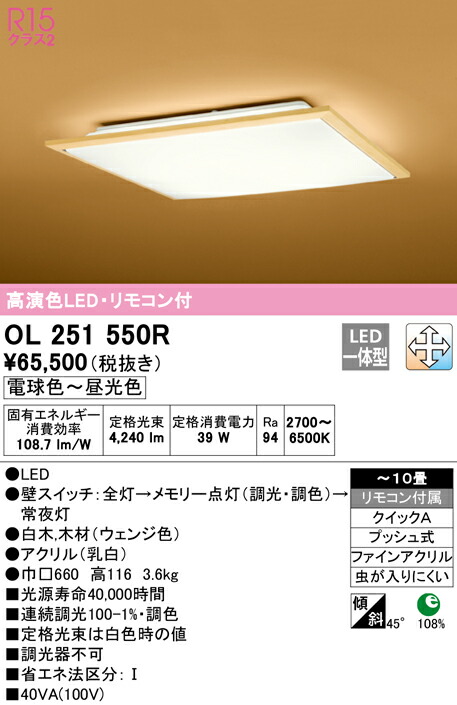 ol251550r_1.jpg