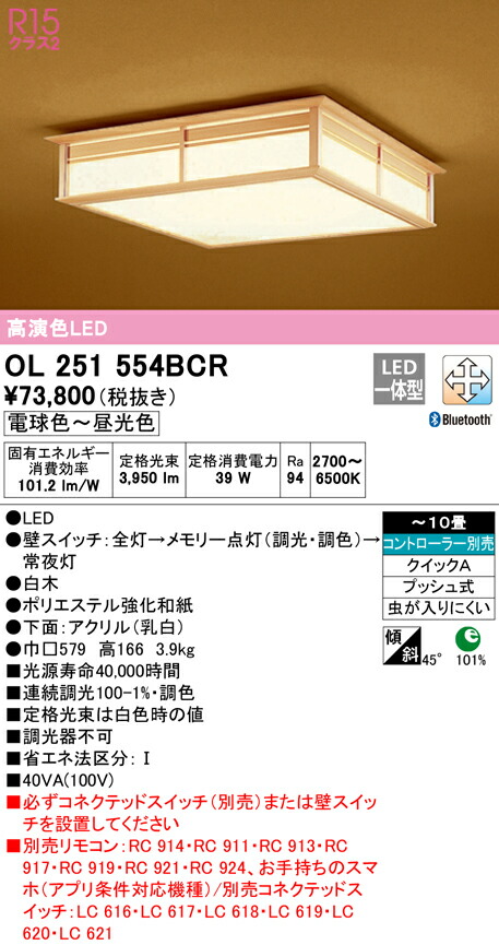 ol251554bcr_1.jpg