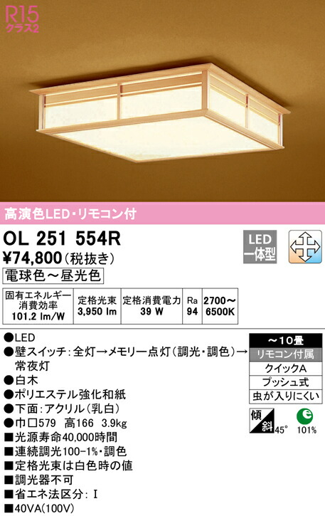 ol251554r_1.jpg