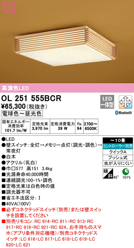 ol251555bcr_1.jpg