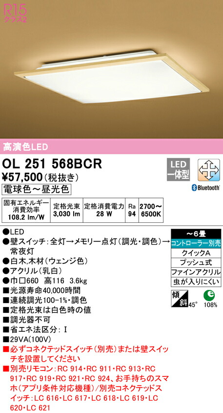 ol251568bcr_1.jpg