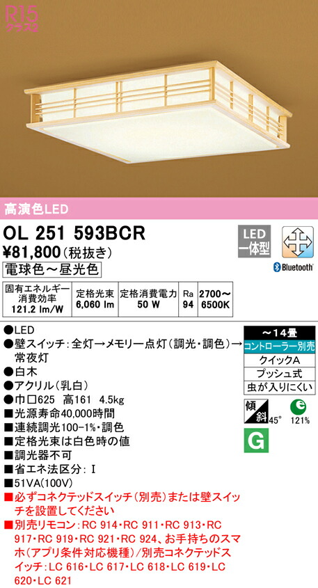 ol251593bcr_1.jpg