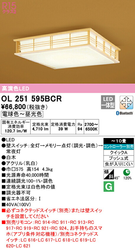 ol251595bcr_1.jpg