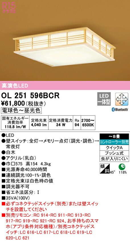 ol251596bcr_1.jpg
