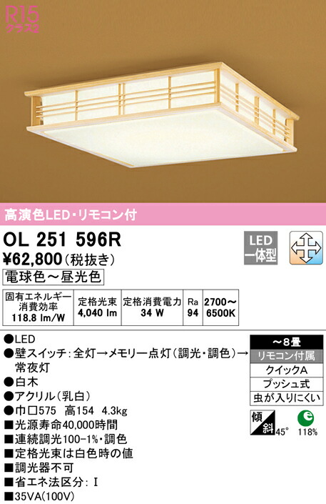 ol251596r_1.jpg